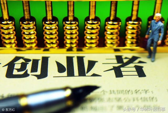 如何进行一场成功的微创业？（怎么微商创业成功）