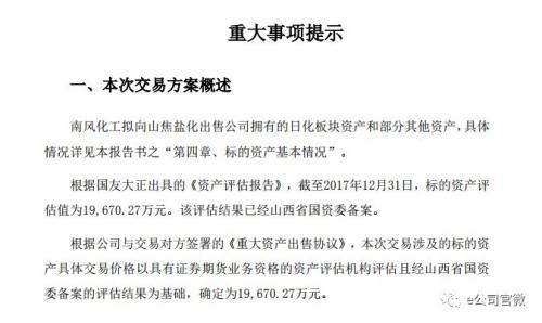 26年老字号“奇强”被卖（奇强上市了吗）