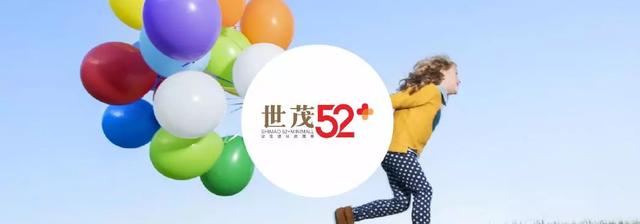 年底开业（南京世茂雨花项目）