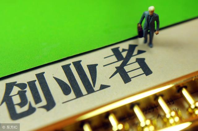 聊聊微创业（微创业项目）