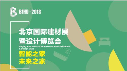 法恩莎卫浴官方网站_智能科技·创新设计｜法恩莎卫浴，走在未来道路上的家居