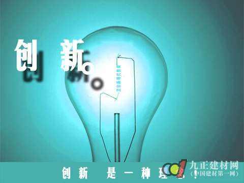 什么是企业创新，企业创新的分类