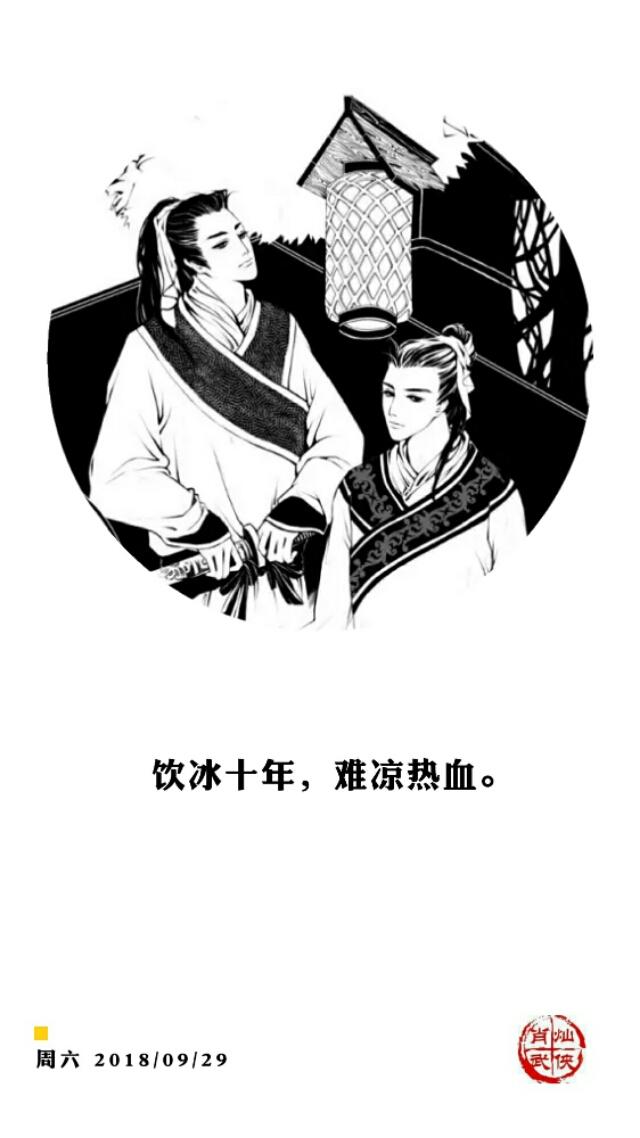 梁羽生小说全集_一代武侠小说作家梁羽生的文学作品有哪些？武侠作品与其他作品（梁羽生以一部(《 》)开创了新派武侠小说）