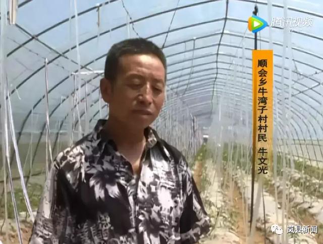 岚县勤劳脱贫创业致富典型事迹——顺会乡牛文光