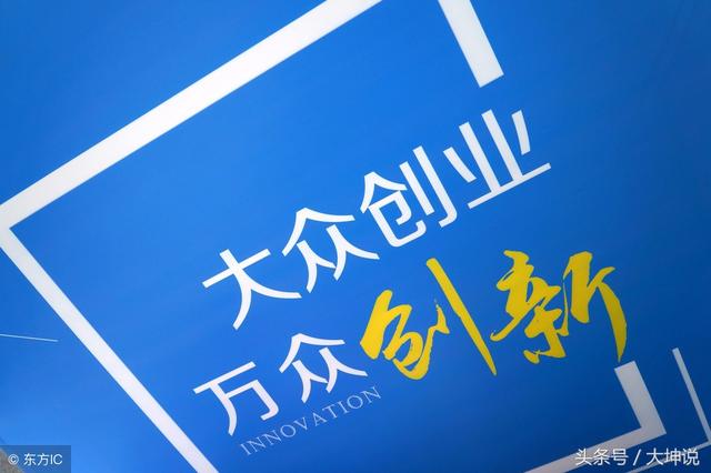 一百个创业项目，建议收藏（一百万左右的创业项目）
