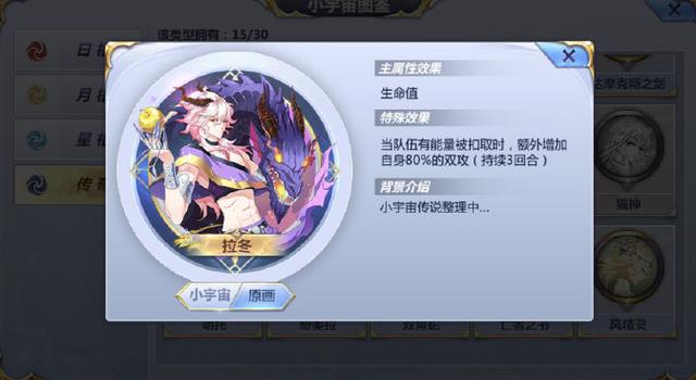 圣斗士星矢：策划为了制裁偷火流推出的新斗士，却让贵鬼无故遭殃