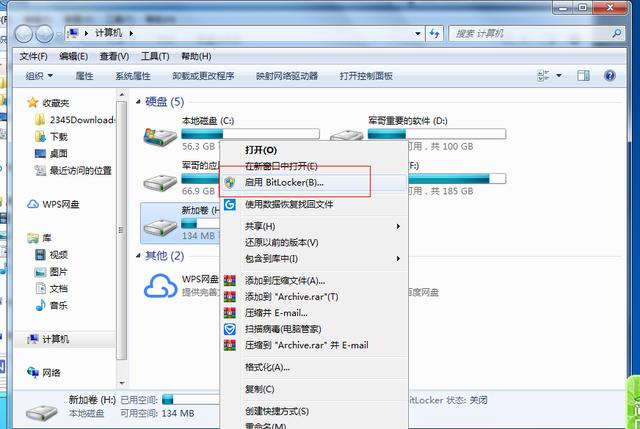 磁盘写保护_一招教你如何给磁盘加密，保护自己隐私人人有责！