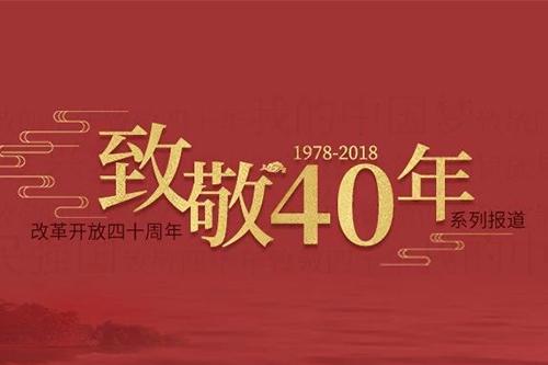 中国创投往事：那些传奇和悲壮的故事（中国创业者的故事）