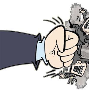 杨国栋_河北衡水打掉马立辉涉黑团伙及其“保护伞”（河北衡水马立辉案件名单）