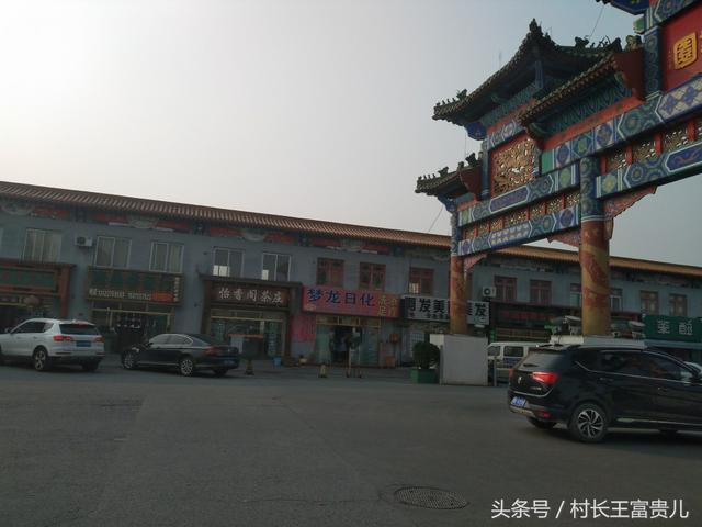 北京这个批发市场的商品，比老家大集上卖的齐全 百货干调啥都有（北京卖老货的百货商场）
