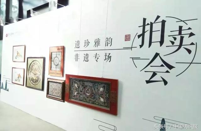 一副潮绣拍出12万高价，非遗纺织品首次作为艺术品进入拍卖市场