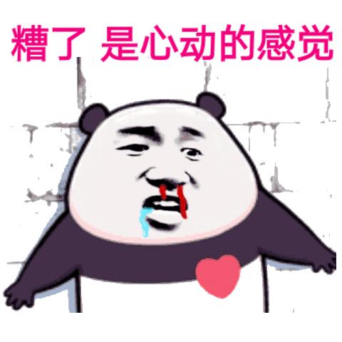 萌妹子最爱玩的游戏清单，王者排第二 第四款结婚奔现最多