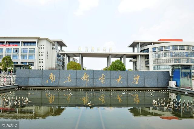 小汪带您一探近年来发展最快的邮电大学
