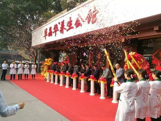 “草晶华养生公馆”或引爆中医养生新模式！