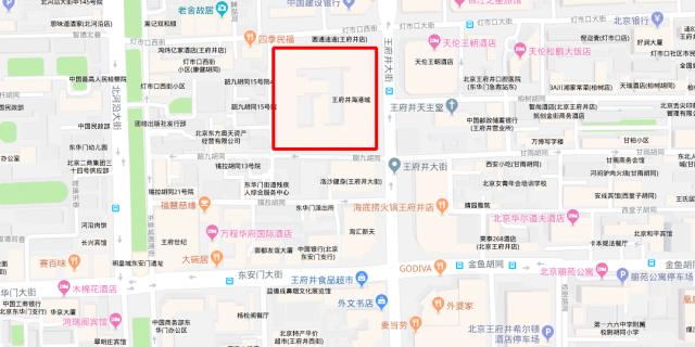 解析北京王府井大街的心病：海港城建设仍是仅有框架、整体停工（王府井海港城2020年复工）