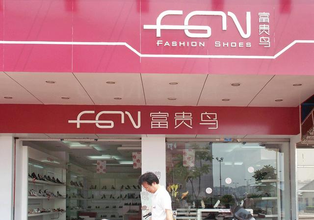盘点十大没落国产鞋品牌：有品牌市值缩水千亿，大众鞋王关店千家（哪些知名鞋企倒闭了）