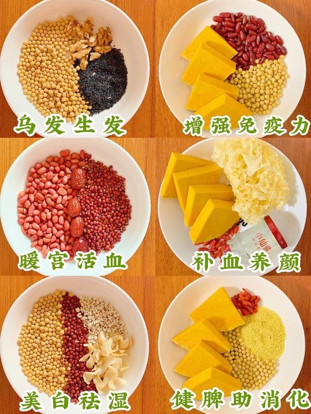 破壁机怎么打豆浆_99道夏季季豆浆搭配，适合一家人喝的破壁机食谱，不重样（破壁机养生豆浆食谱）