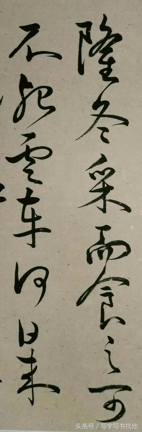 （书法）如何选笔？