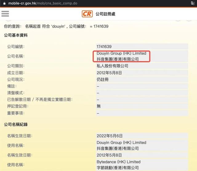 抖音上市，估值几何？（抖音上市估值多少）