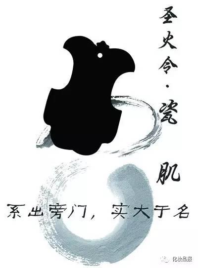 剑走偏锋 争议中营收破10亿 瓷肌如何隐形崛起?