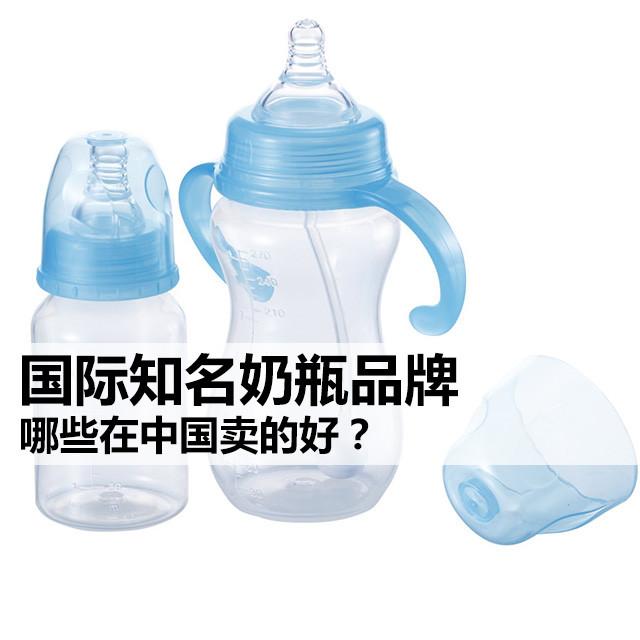 哪些知名品牌在中国卖得好（中国有什么出名的品牌）