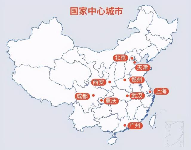 十大国家中心城市，9个已经确定，剩下一个谁能争取？（谁会是第十个国家中心城市）