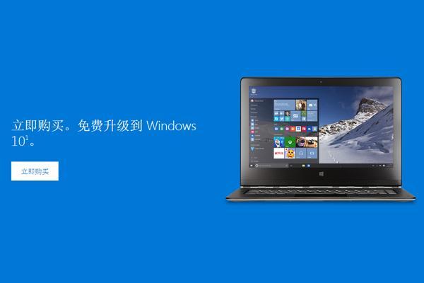 零售价888元 Win10电子版登陆微软官网（微软win10企业版价格）