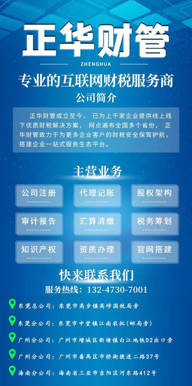 注册公司的注意事项和流程（注册公司的流程及手续）（公司注册的流程与步骤）
