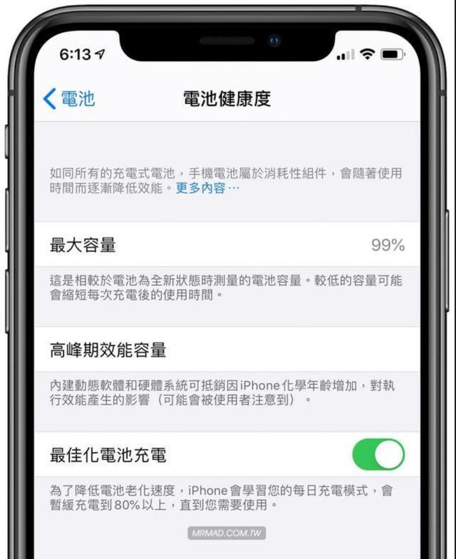 这款软件，让安卓也能查看电池寿命（什么软件可以看安卓手机电池寿命）