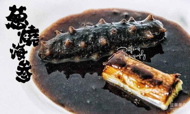 葱烧海参的做法（葱烧海参的做法最正宗的做法）