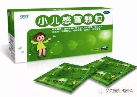 感冒药_六大类感冒药的代表药及其禁忌人群（感冒药有哪几种）