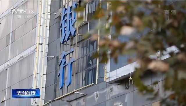 两家银行，一夜破产…（破产的两家银行）
