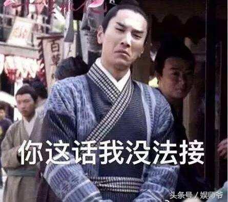 赵又廷之后再无夜华？（赵又廷的夜华）