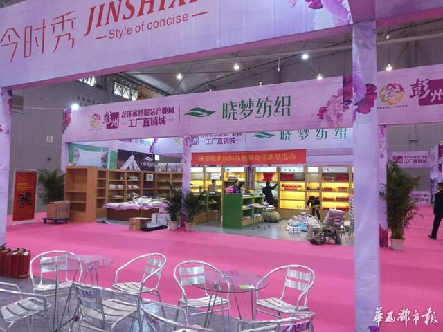 周末看秀，走起！第99届中针会今日在蓉开幕