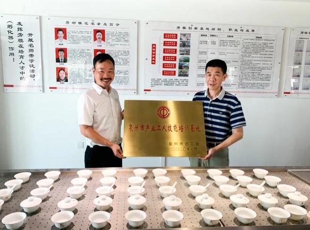 日春被授牌“泉州市产业工人技能培训基地”（泉州技术培训）