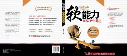零资本创业大师级人物，倒卖飞机，一单就赚了8千万到1个亿