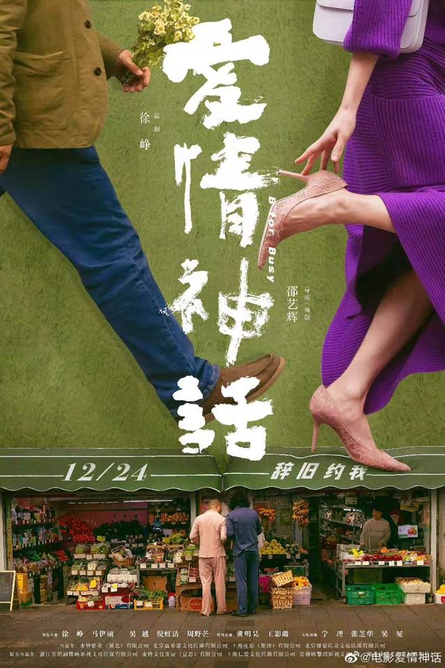 徐峥的电影_49岁徐峥新片头发花白，这次终于不是光头，他还要搭档3位大美女（和徐峥一样光头的演员）