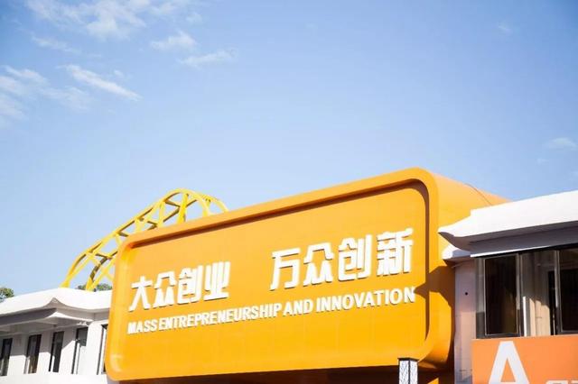 上班还是创业？（应该上班还是创业）