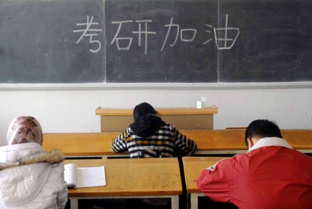 考研难度等级表，你能达到第几级（考研难度等级划分,你属于哪一种呢?）