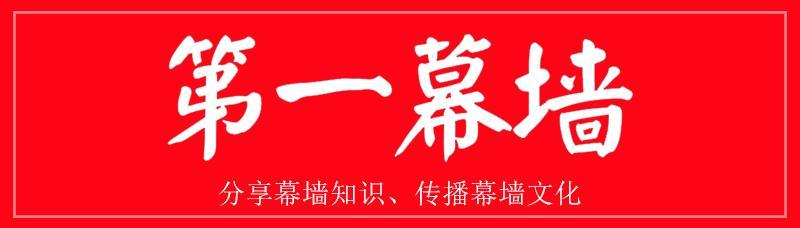 各类幕墙材料计算规则，入门必看（幕墙用料规格计算方法）