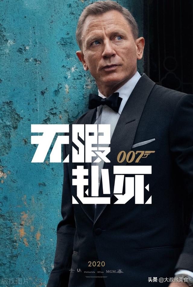 007邦德大结局，剧中他喝过的世界名酒，你有喝过同款吗？（邦德最爱喝的酒）