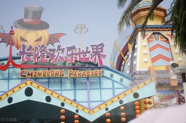 广州长隆欢乐世界人气项目攻略（广州长隆欢乐世界最好玩的项目）