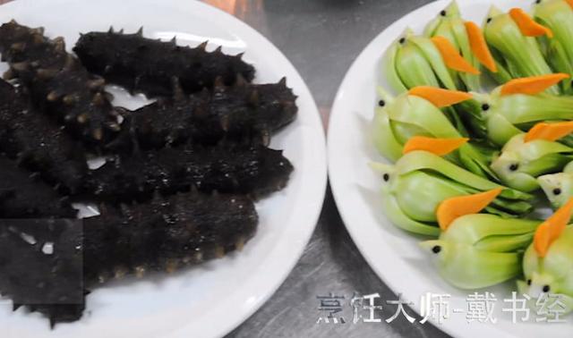 「美味辽宁等您来」辽宁名厨教您做家乡菜——葱烧辽参（葱烧海参怎么做）