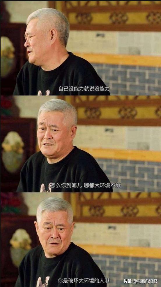 “入市”炒股 不如“入淘”创业 盘点淘宝十大新职业