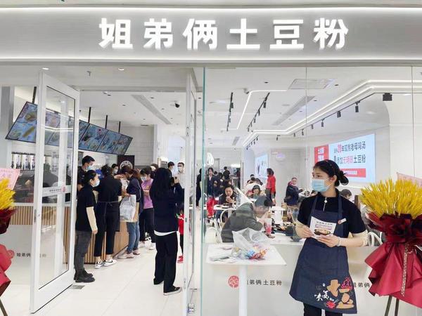资本调研姐弟俩，这些有头有脸的风投为啥都相中了河南餐企？