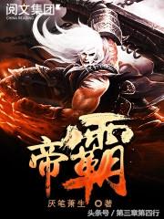 号称起点中文网的三大最强装逼小说，你是否都看过？（起点中文网十大经典小说）