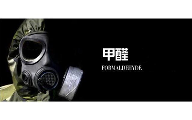 盘点，甲醛清除剂真的可以快速清除甲醛吗？（甲醛清除剂有没有用）