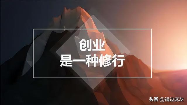 如何精准找到个人创业方向（如何精准找到个人创业方向的书）