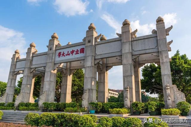 2021年广东省大学排名及专科学校名单（2021年广东省大学排名及专科学校名单及分数）