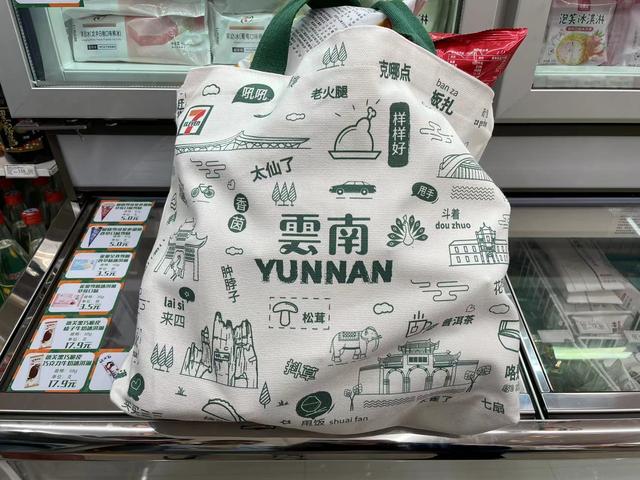 7-Eleven云南首店在同德昆明广场正式开业（同德昆明广场营业时间）